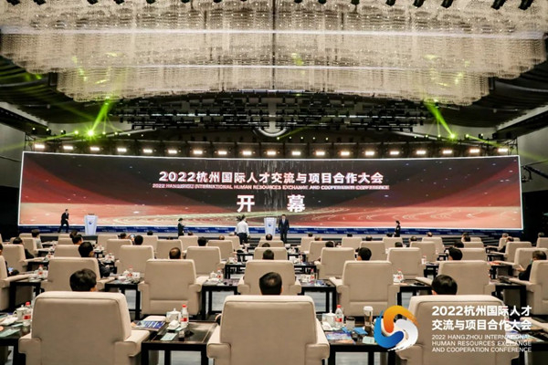 托普云农亮相2022杭州国际人才交流与项目合作大会